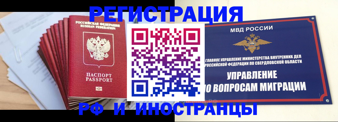 регистрация для дет. сада в Тихорецке